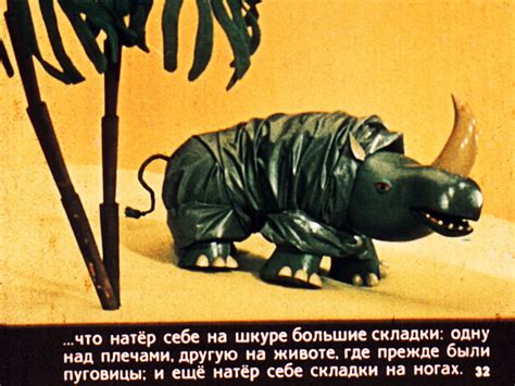 Почему у носорога шкура в складках?
 2024.04.20 03:16 на русском языке смотреть.

